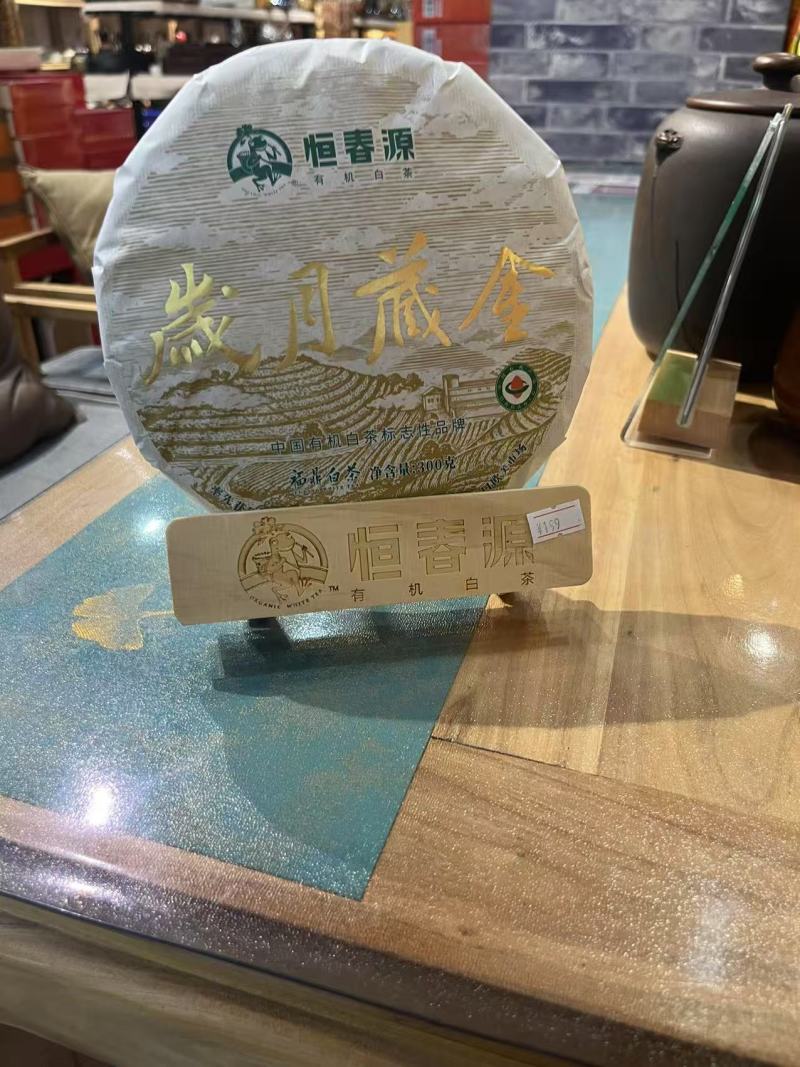 白茶福鼎白茶产地一手货源，一件代发包邮/对接批发/电商