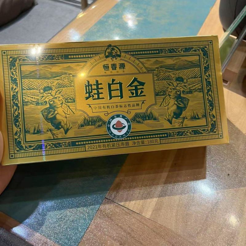 白茶福鼎白茶一件代发（包邮）品质保证，对接全国电商/商超
