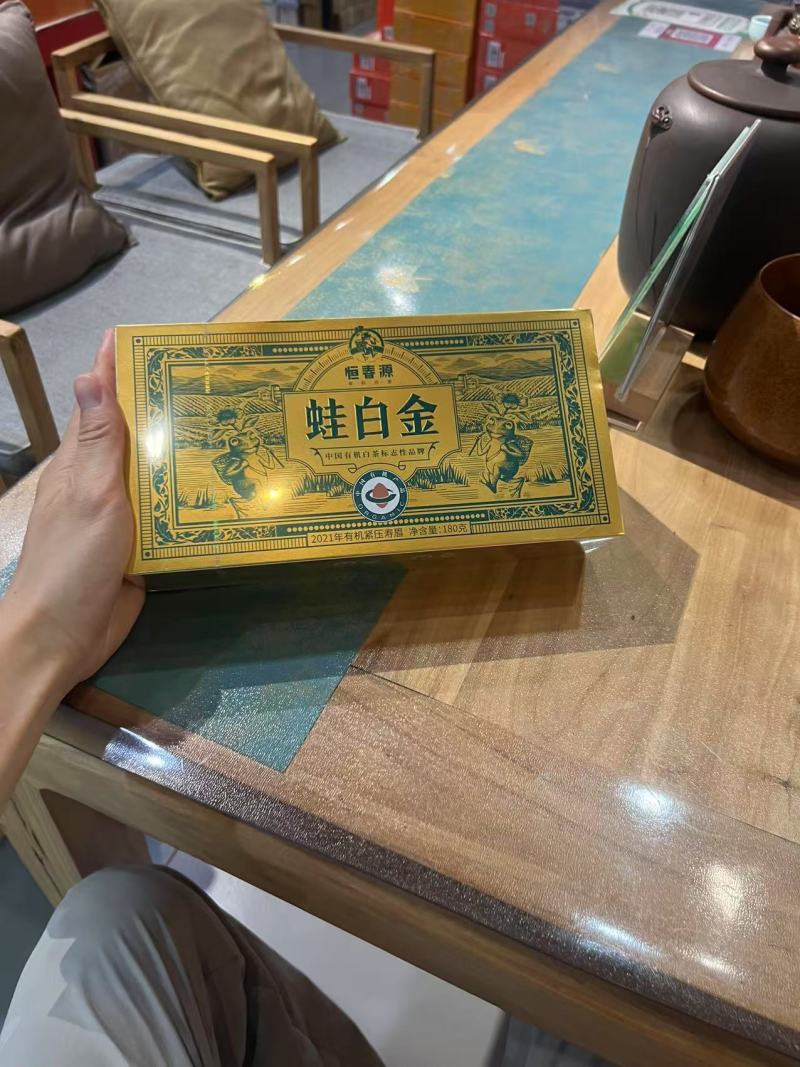 白茶福鼎白茶一件代发（包邮）品质保证，对接全国电商/商超
