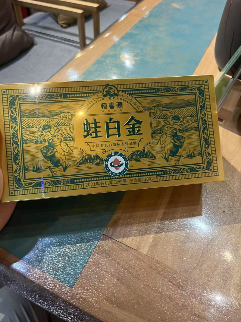 白茶福鼎白茶一件代发（包邮）品质保证，对接全国电商/商超