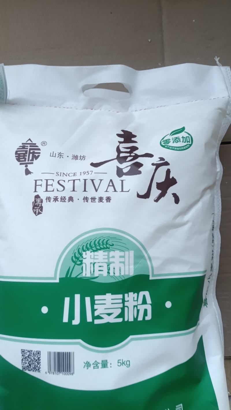 喜庆面粉***系列