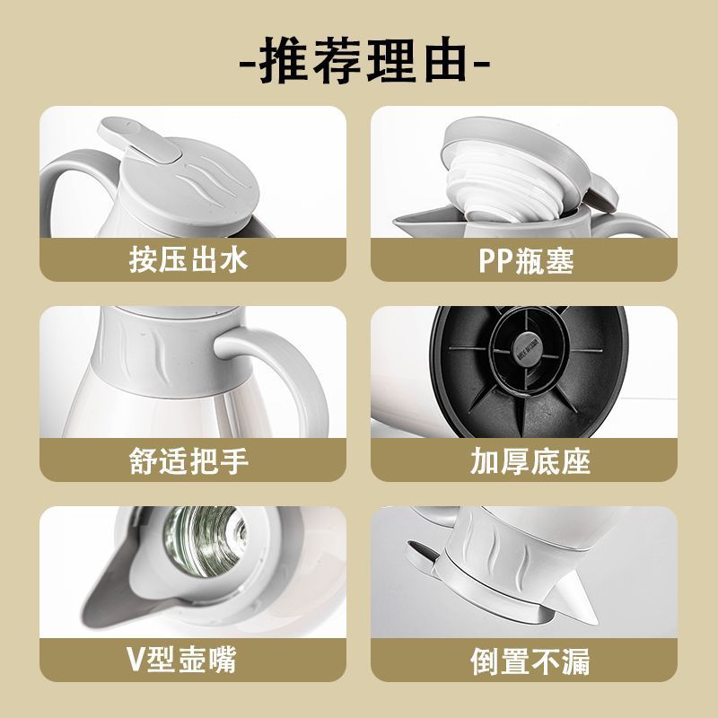 福呈保冷保温壶新款保温水壶大容量热水瓶暖壶暖水壶宿舍家居