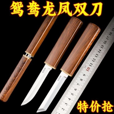 龙凤刀加厚小刀家用小刀厨房削皮刀水果刀烧烤锋