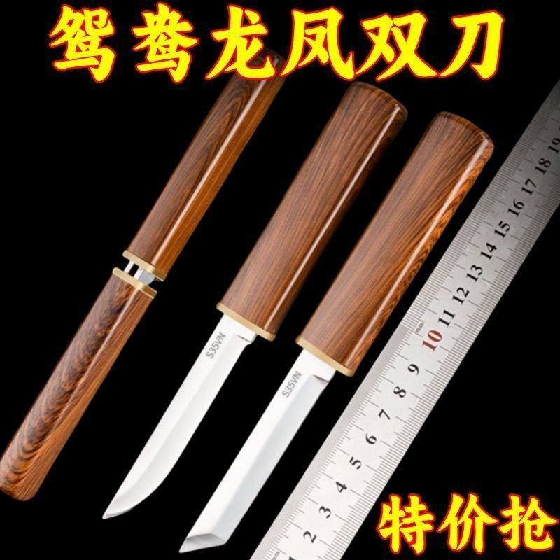 龙凤刀加厚小刀家用小刀厨房削皮刀水果刀烧烤锋