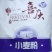 喜庆面粉***系列