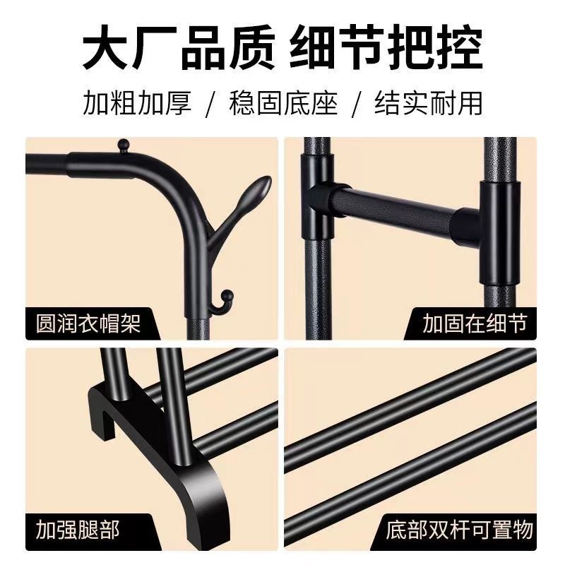 晾衣架落地立式加粗加厚衣帽架家用卧室阳台晾衣杆晒衣服架子