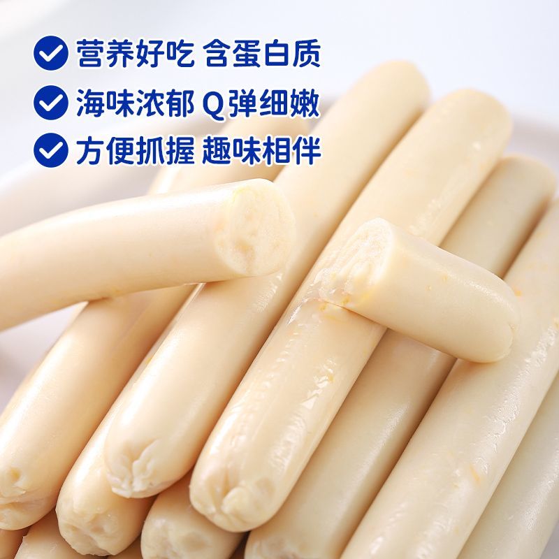盐津铺子鳕鱼肠儿童零食健康小吃营养小孩子即食火腿肠深海
