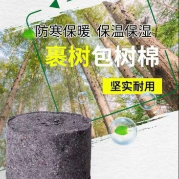 针刺土工布