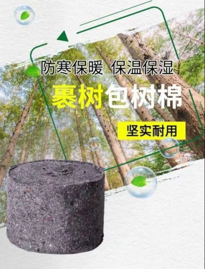 针刺土工布