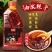 香辣麻辣特辣红油辣椒油家用凉拌