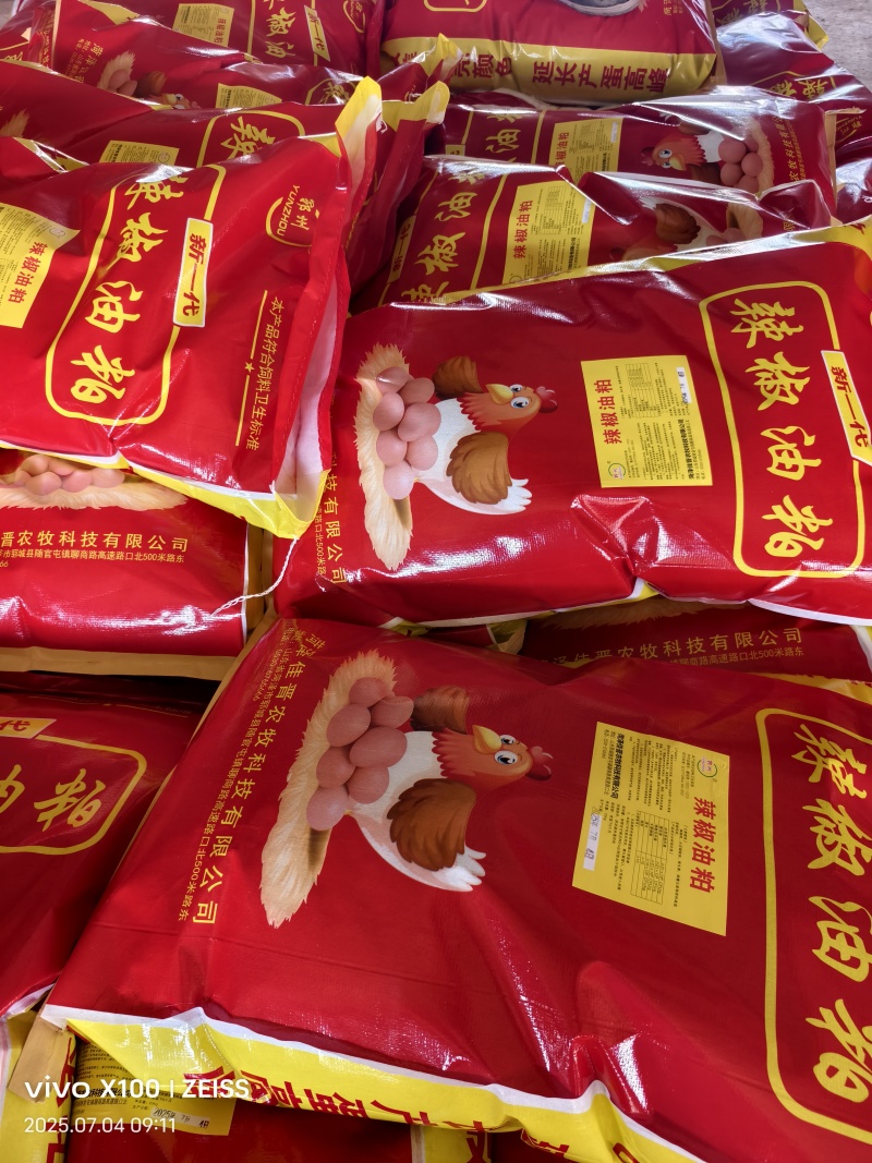 发酵辣椒粕饲料改善肠道促食增重提高产蛋