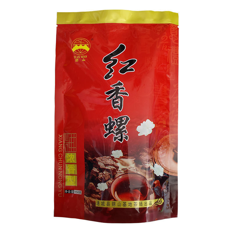 红香螺茶叶团山特级150g袋装散装滇红浓香型红茉莉花红茶红花
