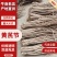 [牛]黄芪节新鲜黄芪黄芪节一手货源只发新货产地