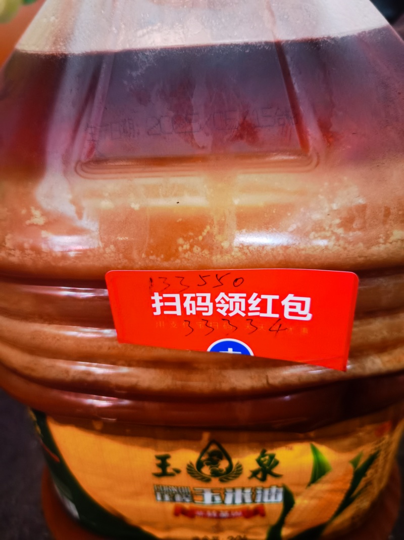 火炼猪油
