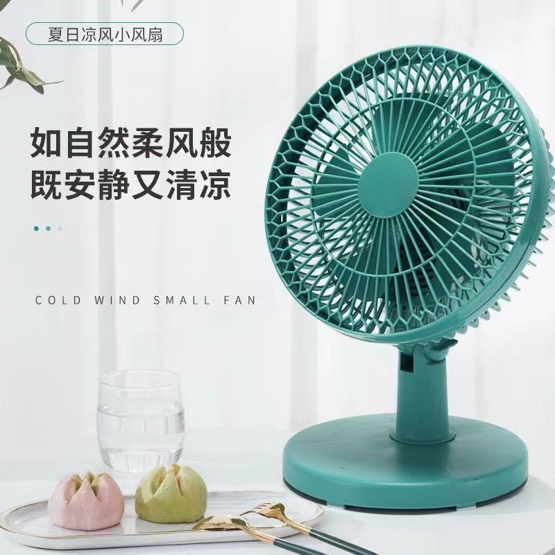 电风扇家用迷你小型摇头台扇学生宿舍办公室静音五叶式风扇大