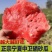 宁夏硒砂瓜,金华6号,品质保证诚信经营欢迎联系