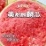 宁夏精品美都西瓜,瓜大脆甜,量大从优,欢迎来电采购