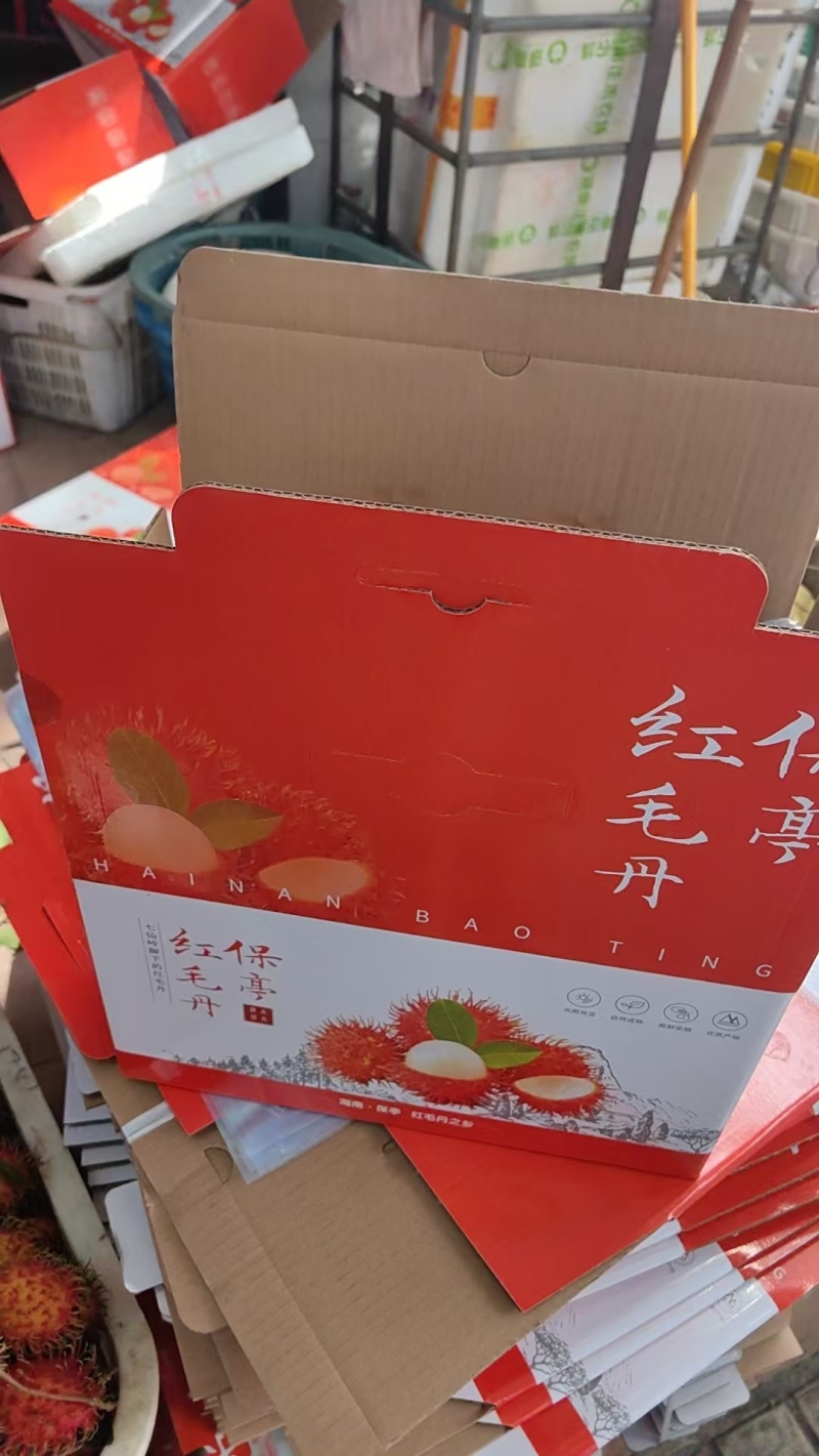 海南红毛丹7号果精品礼盒电商一件代发批发