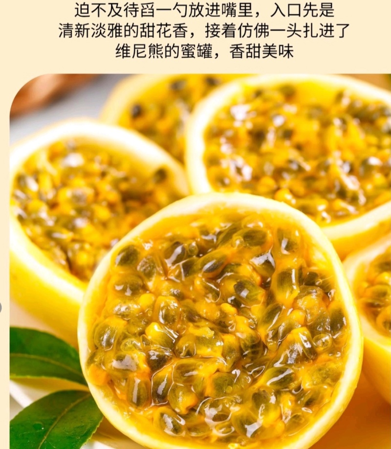 广东梅县百香果钦蜜9号百香果果香四溢产地直供量大从优