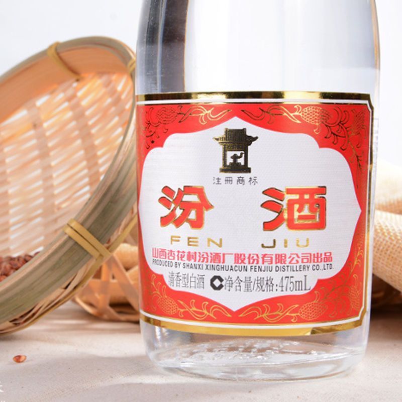 山西杏花村汾酒42度红盖汾酒玻汾475ml*12瓶清香型