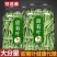 甜叶菊精选甜菊叶特级一等品当季无硫甜叶菊茶花草茶代糖甜菊叶茶