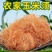 精选玉米须天然正品泡水泡茶新鲜农家苞米须批发玉米须茶孕妇可用