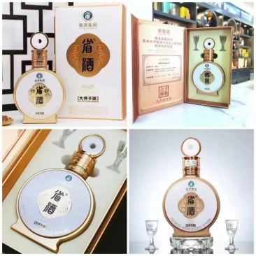 省酒V50