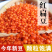 甘肃特产红小扁豆小扁红豆红扁豆番茄红扁豆小扁豆马粟豆杂粮正宗
