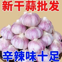 自己，承包地种的大蒜，价格便宜