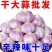 自己，承包地种的大蒜，价格便宜