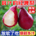 【稀有品种】红啤梨新鲜梨子4.5/8斤软糯香甜应季水果软梨红