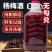 正宗杨梅酒5斤高度果酒52度农家自酿高度烧酒梅子酒浸泡新鲜杨