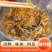 【卤味】港式风味碗仔翅加热即食素翅羹速食汤半成品预制菜