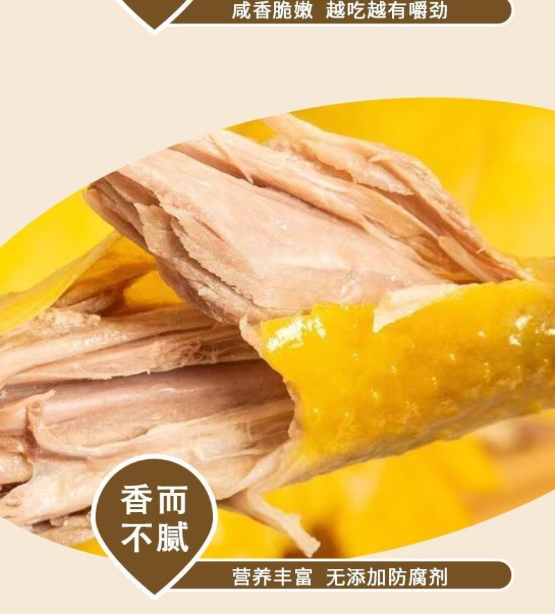 广东盐焗鸡，整只抽真空，可发可批，有量来议价