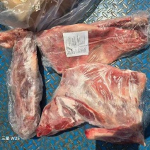 山羊三分体