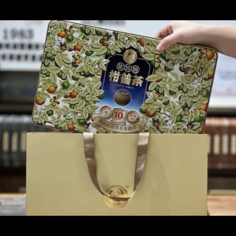 澜沧古茶2024年小青柑柑普茶