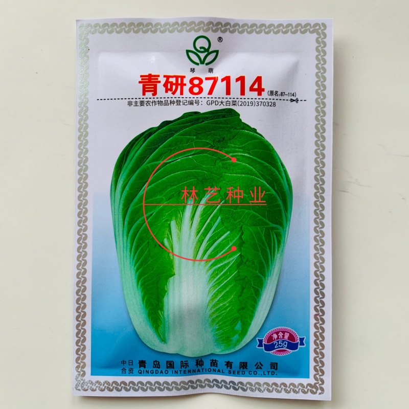 琴萌青研87114大白菜种子杂交种中晚熟大白菜种子