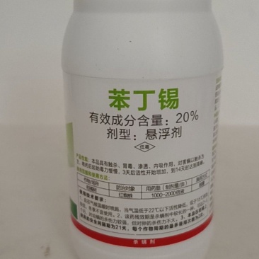 苯丁锡对红蜘蛛二斑叶螨以及卵有很好的控制，持效期长。