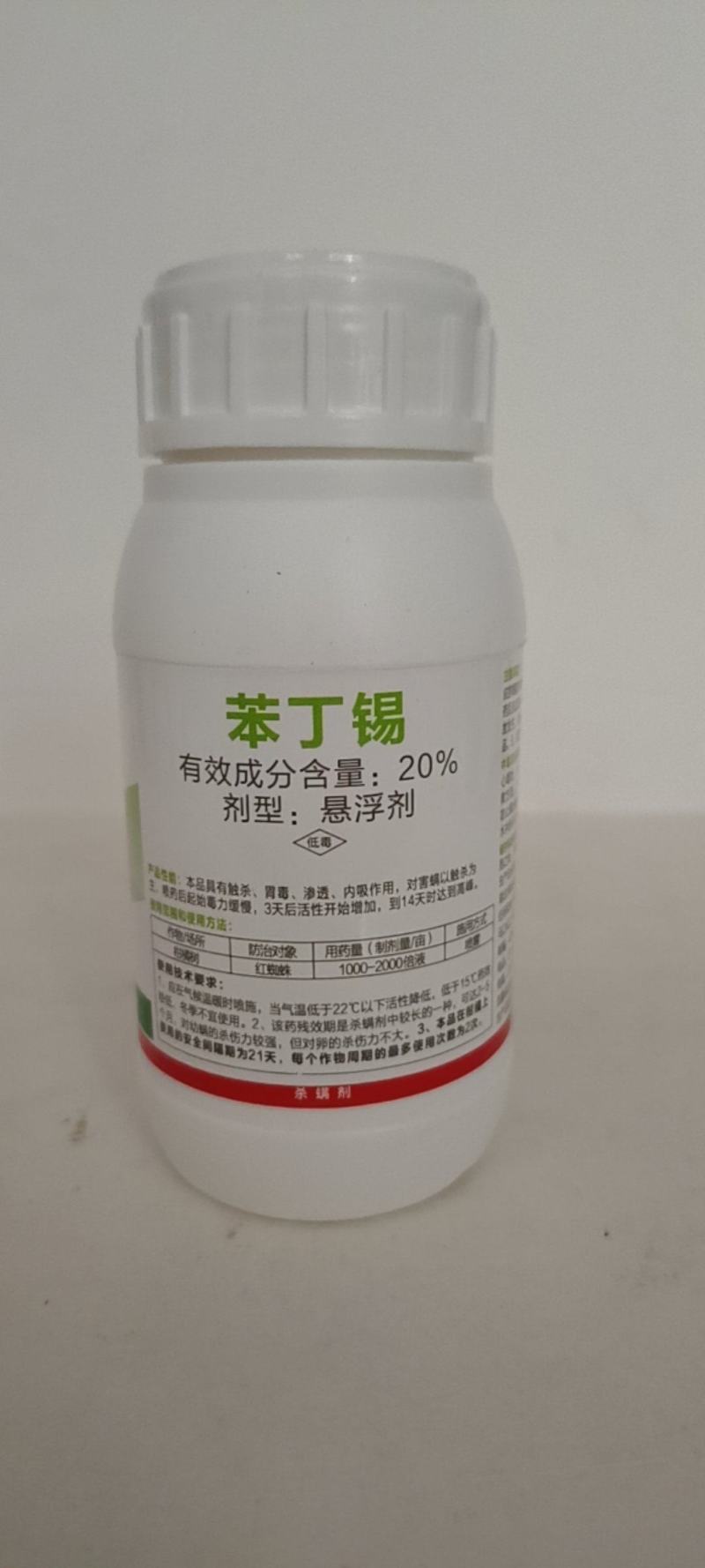 苯丁锡对红蜘蛛二斑叶螨以及卵有很好的控制，持效期长。