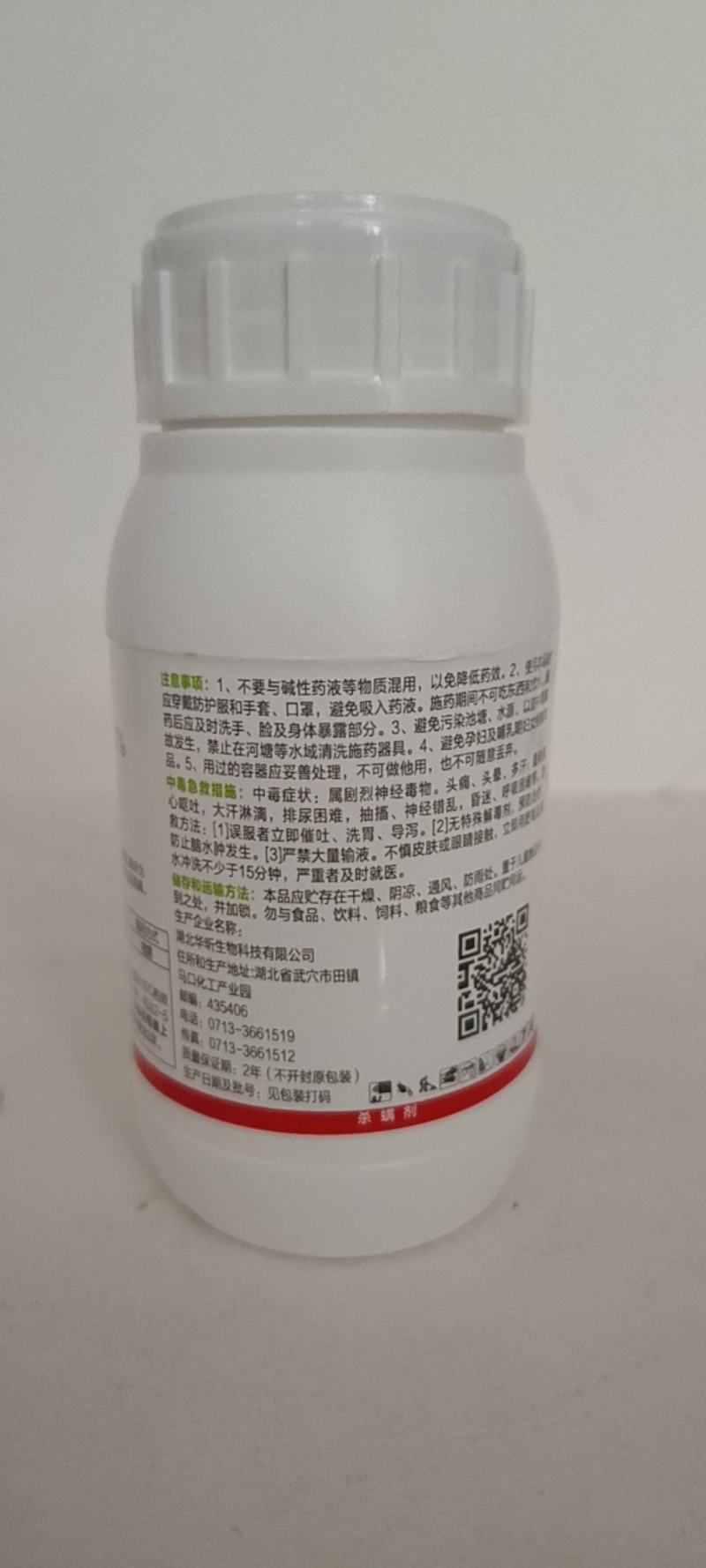 苯丁锡对红蜘蛛二斑叶螨以及卵有很好的控制，持效期长。