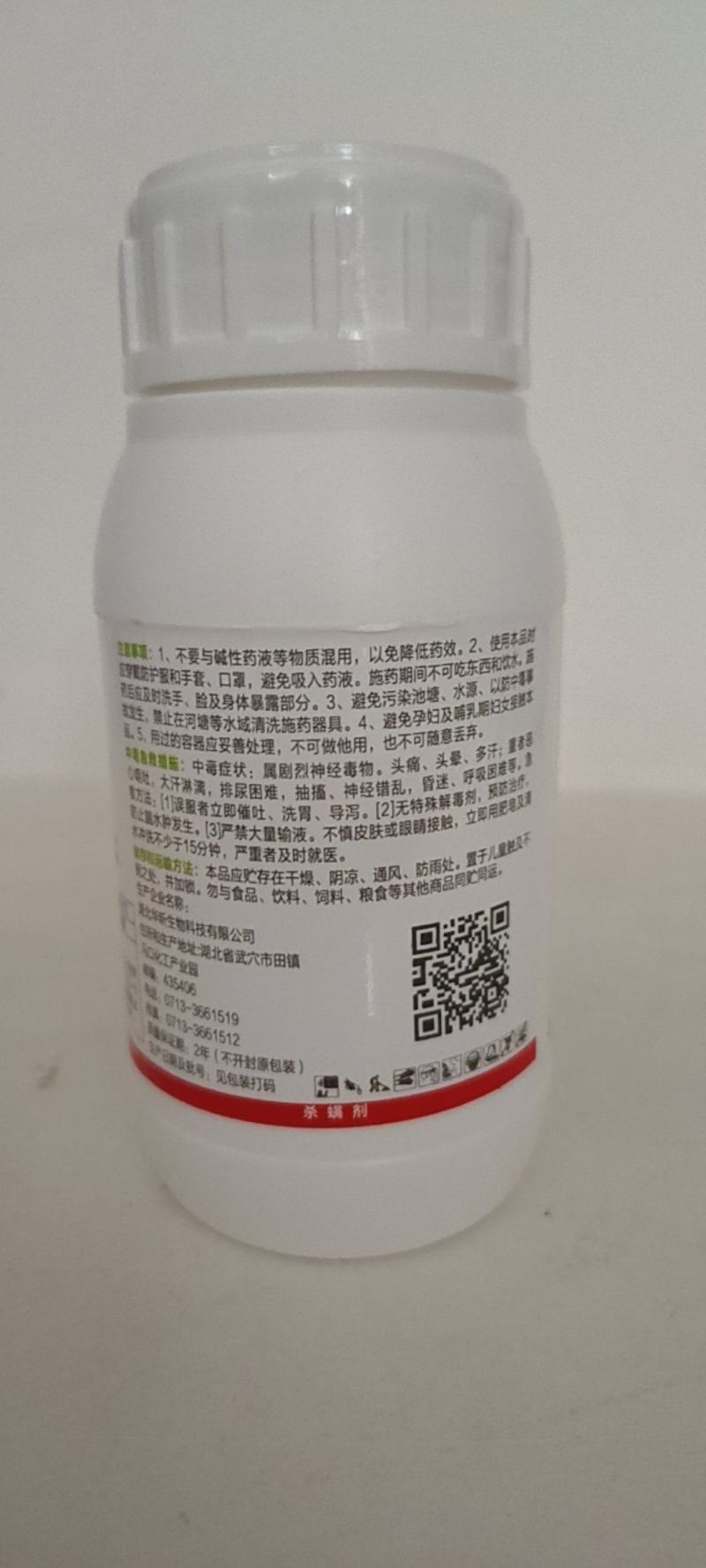 苯丁锡对红蜘蛛二斑叶螨以及卵有很好的控制，持效期长。