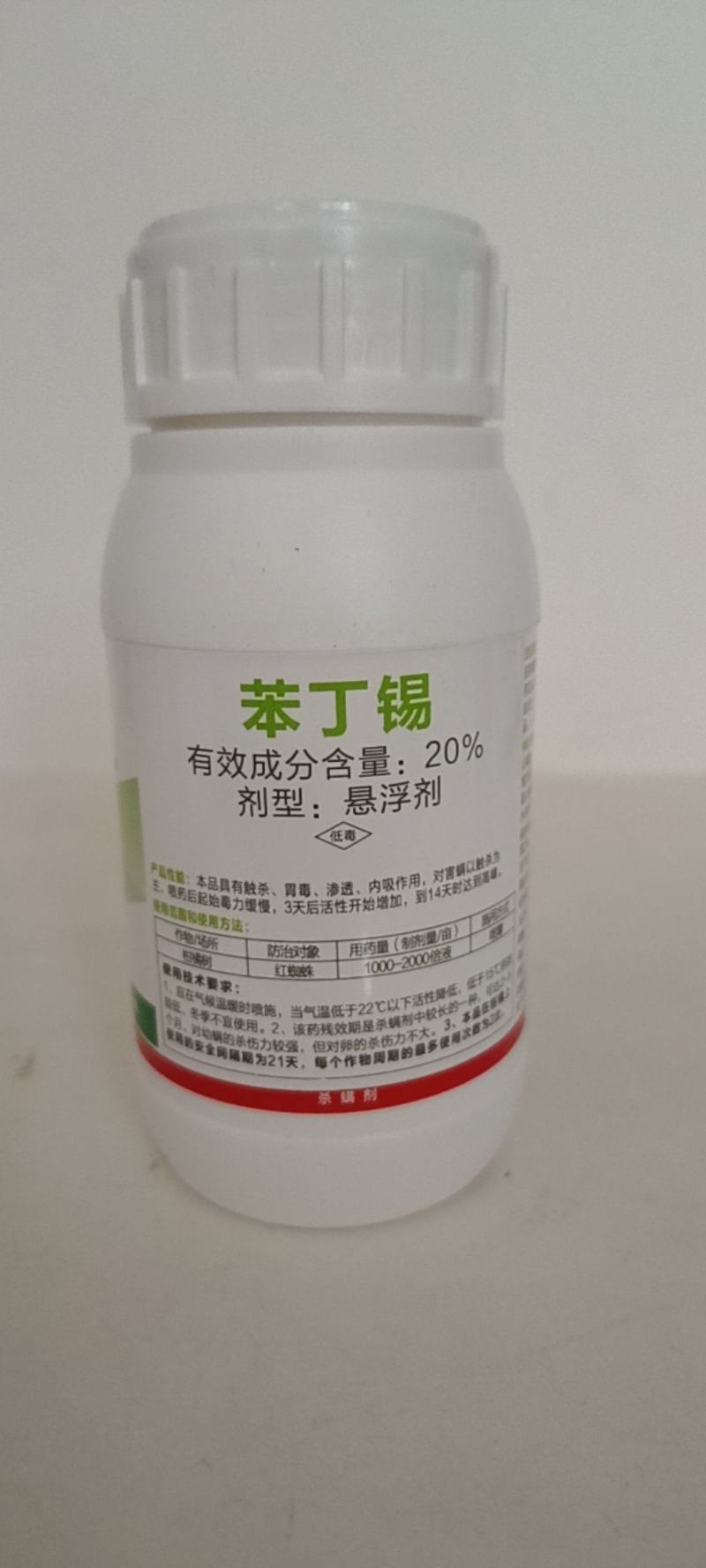 苯丁锡对红蜘蛛二斑叶螨以及卵有很好的控制，持效期长。