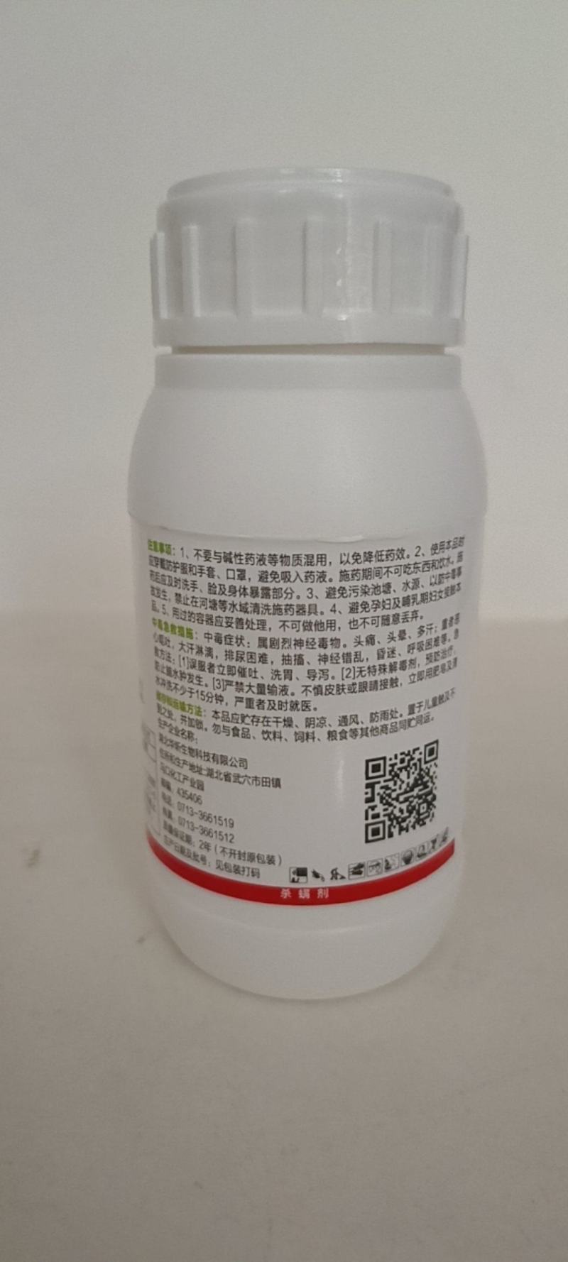 苯丁锡对红蜘蛛二斑叶螨以及卵有很好的控制，持效期长。