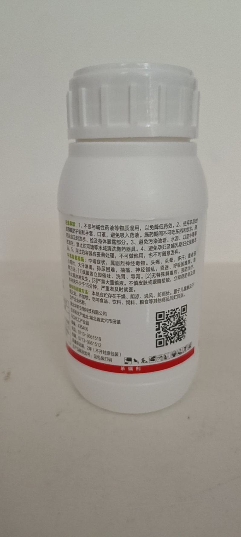 苯丁锡对红蜘蛛二斑叶螨以及卵有很好的控制，持效期长。