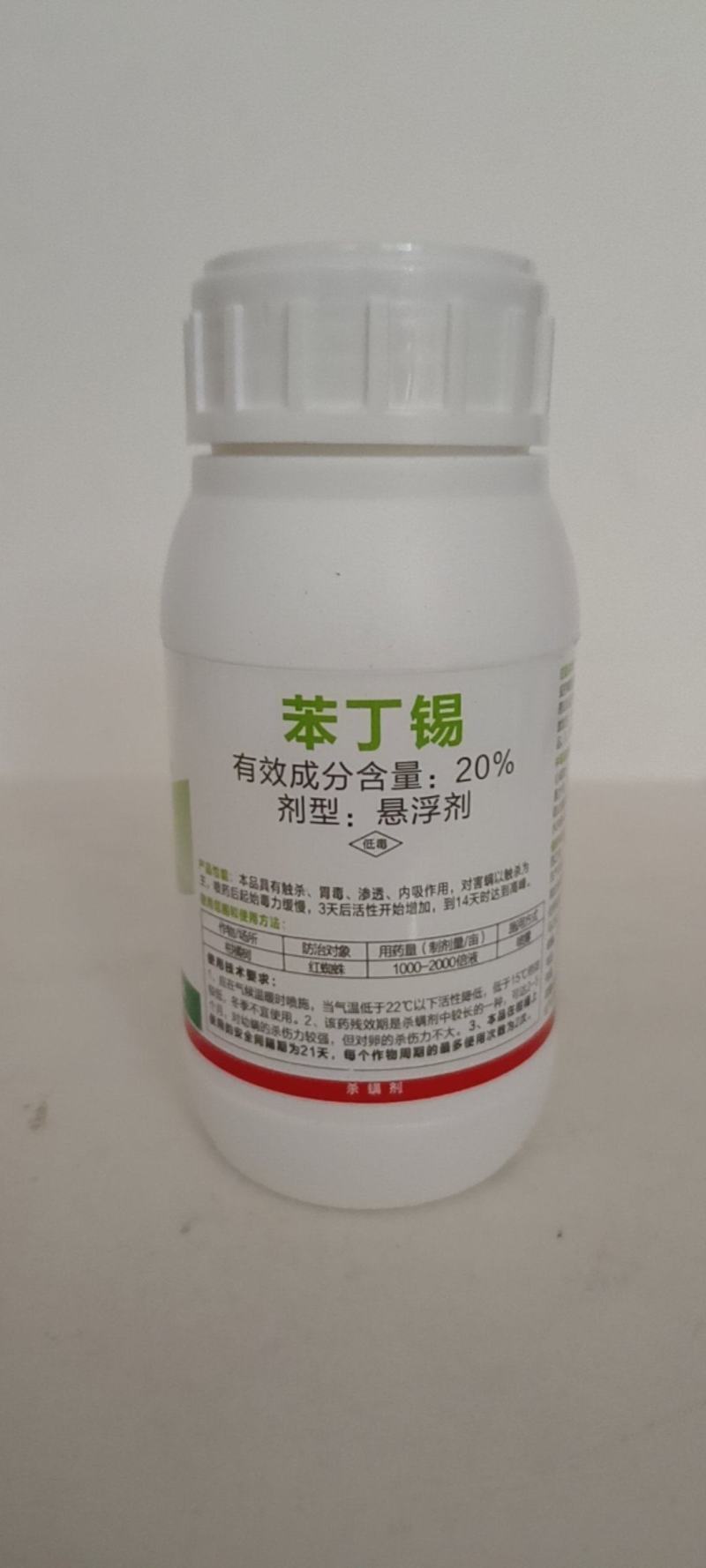 苯丁锡对红蜘蛛二斑叶螨以及卵有很好的控制，持效期长。
