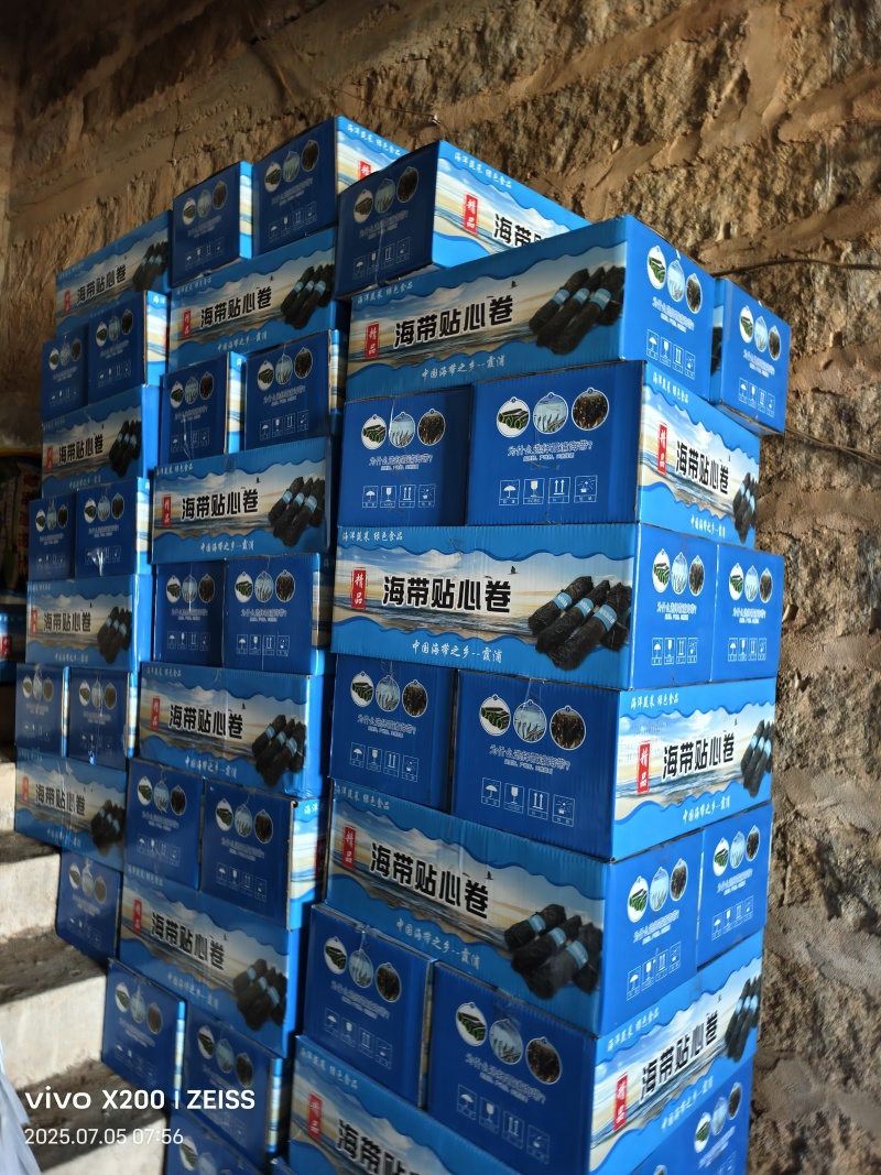 【优质海带卷】超市专用，产地直销厂家直销全是精品