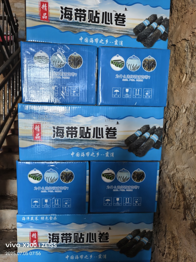 【优质海带卷】超市专用，产地直销厂家直销全是精品