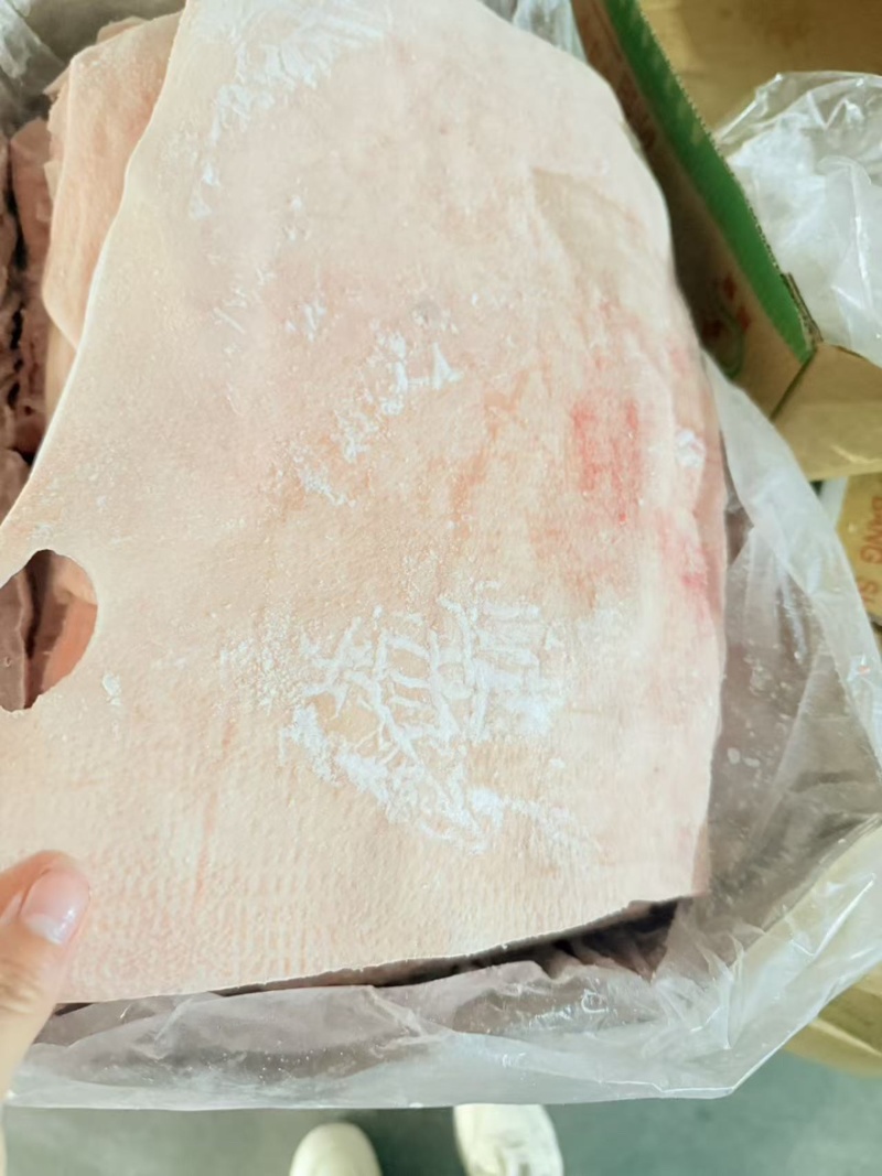 肥猪中方皮
