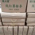 0零加，不含明胶，色素、不掺假的纯正红薯粉条