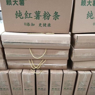 0零加，不含明胶，色素、不掺假的纯正红薯粉条